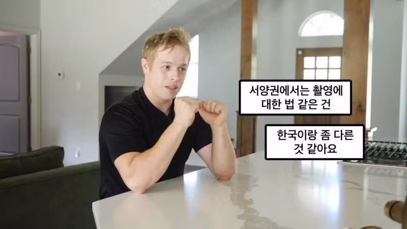 한국인의 초상권 의식에 놀란 외국인 - 인벤 인기글 이미지 8 - 밈카세