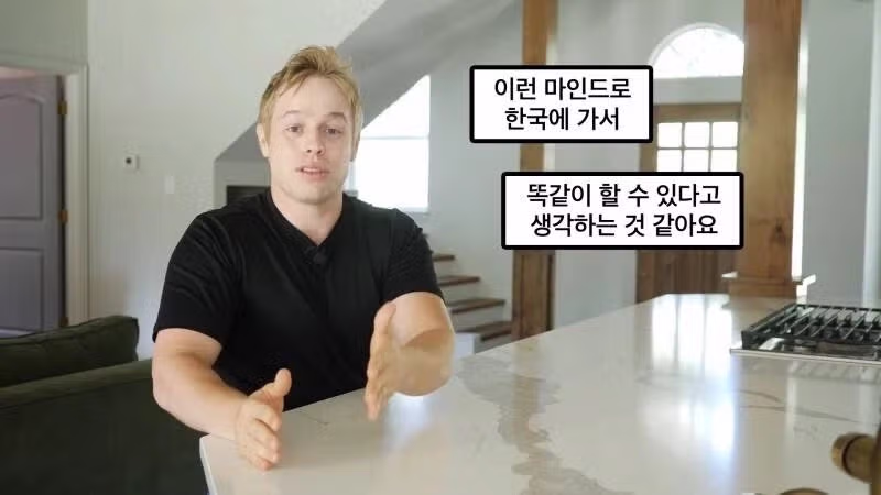 한국인의 초상권 의식에 놀란 외국인 - 인벤 인기글 이미지 9 - 밈카세