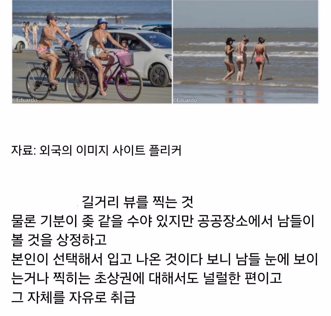 한국인의 초상권 의식에 놀란 외국인 - 인벤 인기글 이미지 10 - 밈카세