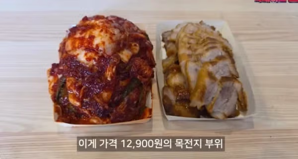 인천에 새로 오픈한 가성비 보쌈집 - 인벤 인기글 이미지 2 - 밈카세