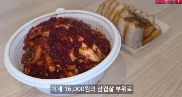 인천에 새로 오픈한 가성비 보쌈집 - 인벤 인기글 이미지 3 - 밈카세