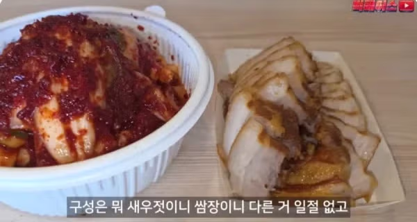 인천에 새로 오픈한 가성비 보쌈집 - 인벤 인기글 이미지 4 - 밈카세