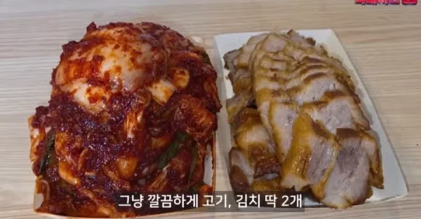 인천에 새로 오픈한 가성비 보쌈집 - 인벤 인기글 이미지 5 - 밈카세