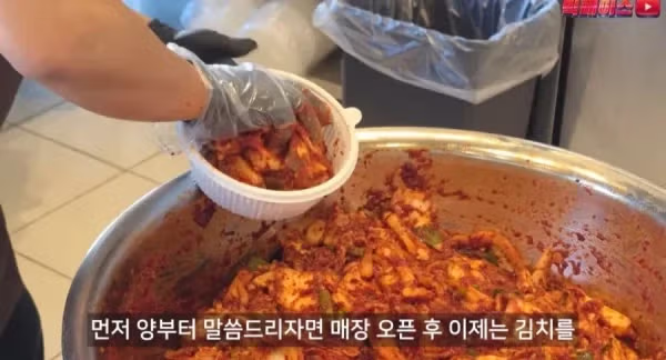 인천에 새로 오픈한 가성비 보쌈집 - 인벤 인기글 이미지 6 - 밈카세