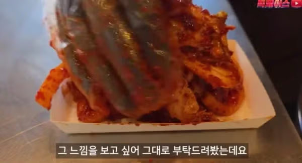 인천에 새로 오픈한 가성비 보쌈집 - 인벤 인기글 이미지 9 - 밈카세