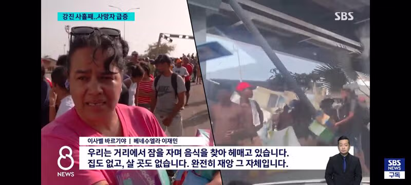 상점 문을 부수고 약탈을 일삼는 재앙 같은 상황 - 클리앙 인기글 이미지 5 - 밈카세