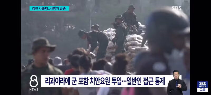 상점 문을 부수고 약탈을 일삼는 재앙 같은 상황 - 클리앙 인기글 이미지 7 - 밈카세