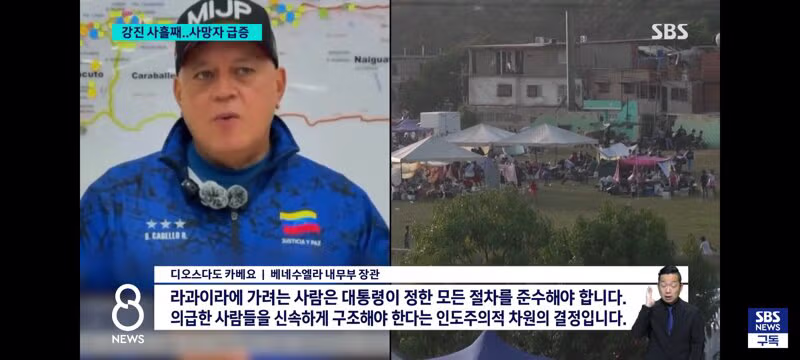 상점 문을 부수고 약탈을 일삼는 재앙 같은 상황 - 클리앙 인기글 이미지 8 - 밈카세