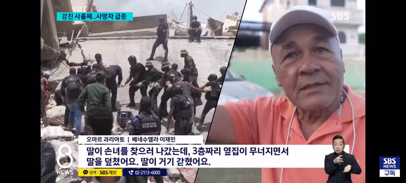 상점 문을 부수고 약탈을 일삼는 재앙 같은 상황 - 클리앙 인기글 이미지 10 - 밈카세