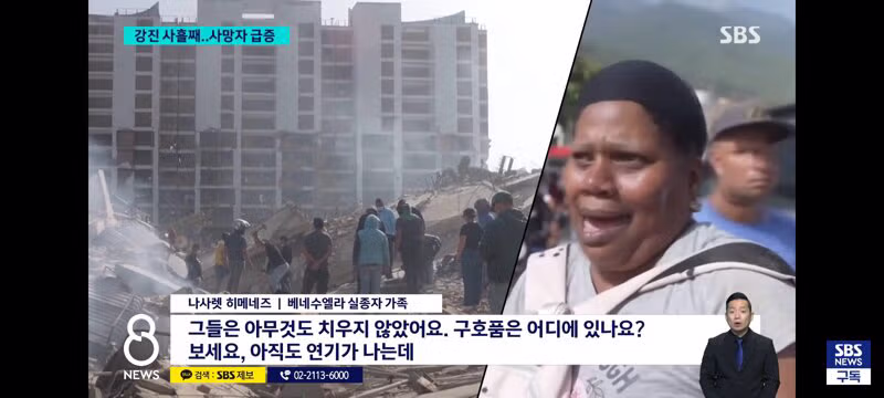 상점 문을 부수고 약탈을 일삼는 재앙 같은 상황 - 클리앙 인기글 이미지 13 - 밈카세