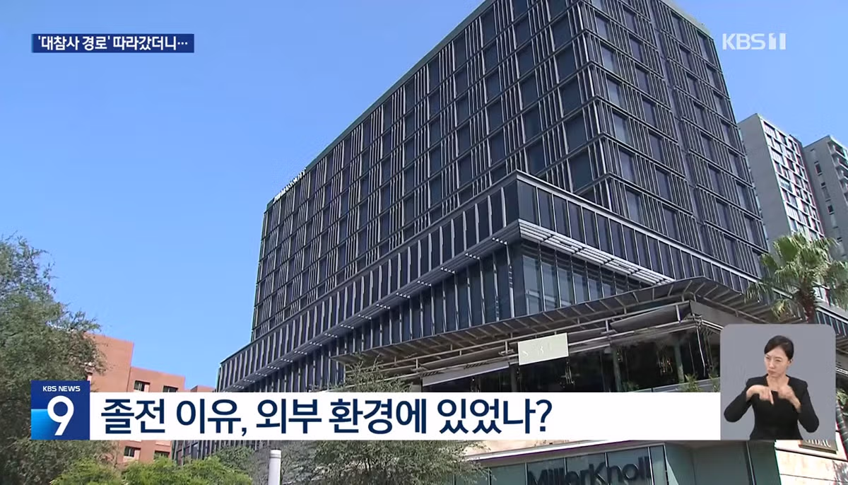 졸업 전시회 이유를 직접 찾아 나선 KBS 기자 - 뽐뿌 인기글 이미지 2 - 밈카세