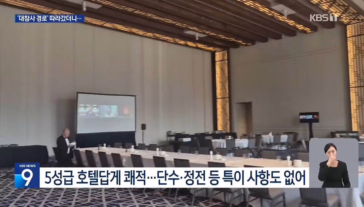 졸업 전시회 이유를 직접 찾아 나선 KBS 기자 - 뽐뿌 인기글 이미지 3 - 밈카세