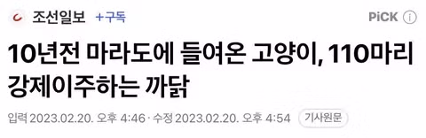 용궁급식소 사건과 그에 따른 혐오 반응 다시보기 - 인벤 인기글 이미지 3 - 밈카세