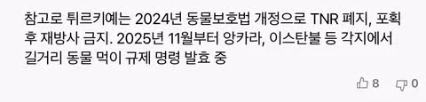 용궁급식소 사건과 그에 따른 혐오 반응 다시보기 - 인벤 인기글 이미지 9 - 밈카세