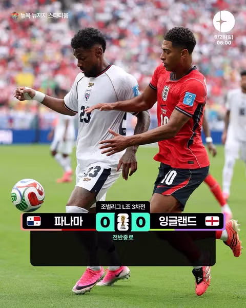 월드컵 L조 3차전 경기 결과 안내 - 클리앙 인기글 이미지 2 - 밈카세