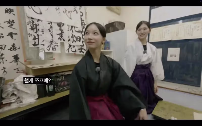 리센느 미나미의 어린 시절 서예 선생님 - 디시인사이드 인기글 이미지 7 - 밈카세