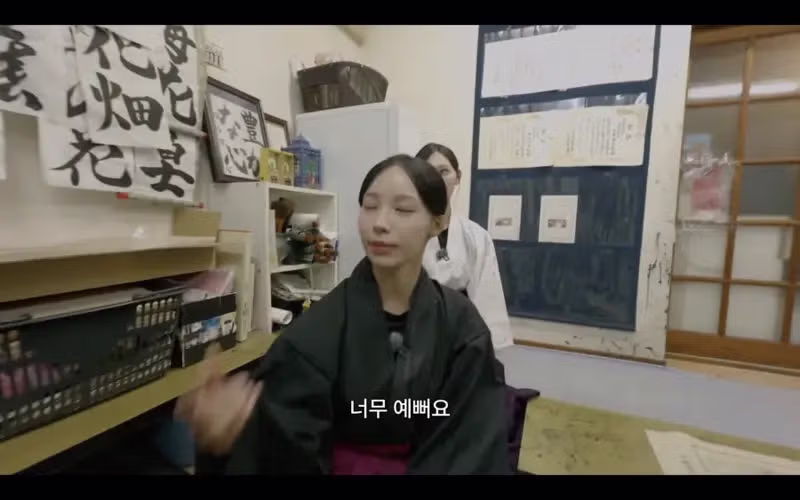 리센느 미나미의 어린 시절 서예 선생님 - 디시인사이드 인기글 이미지 10 - 밈카세