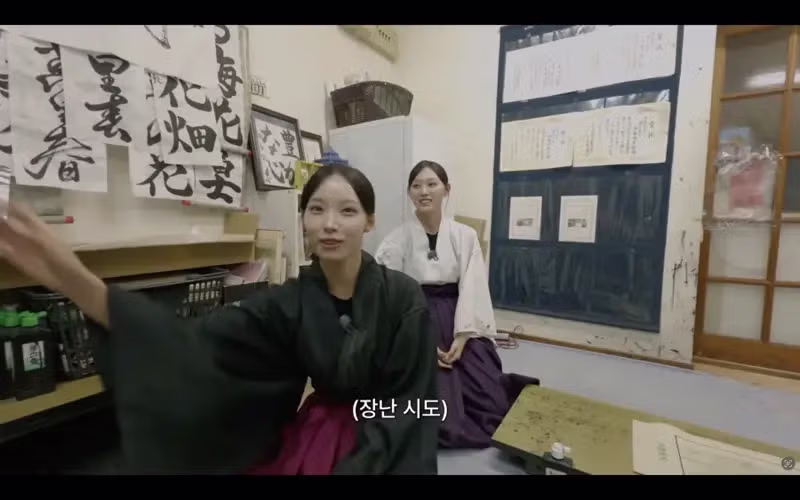 리센느 미나미의 어린 시절 서예 선생님 - 디시인사이드 인기글 이미지 14 - 밈카세