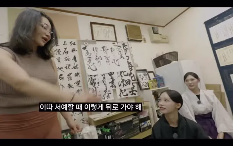 리센느 미나미의 어린 시절 서예 선생님 - 디시인사이드 인기글 이미지 18 - 밈카세