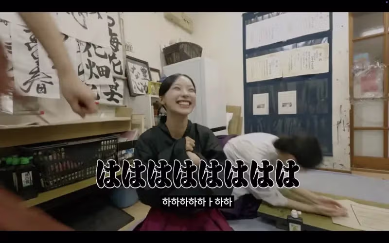 리센느 미나미의 어린 시절 서예 선생님 - 디시인사이드 인기글 이미지 21 - 밈카세
