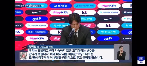대통령의 월드컵 평가 글/정몽규.클린스만.황선홍.홍명보.이민성.. - 클리앙 인기글 이미지 13 - 밈카세