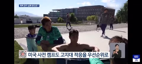 대통령의 월드컵 평가 글/정몽규.클린스만.황선홍.홍명보.이민성.. - 클리앙 인기글 이미지 14 - 밈카세