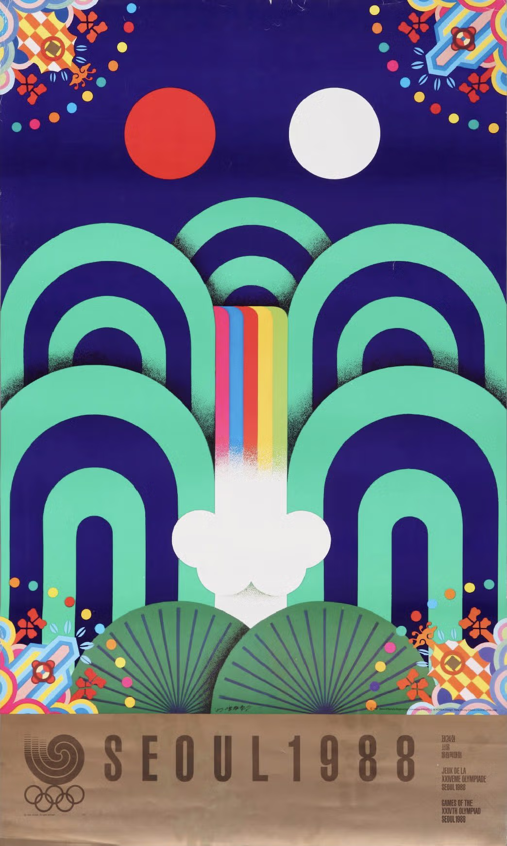 대한민국 디자인 역사상 미감 레전드인 거 같은 국제행사 포스터.jpg 2