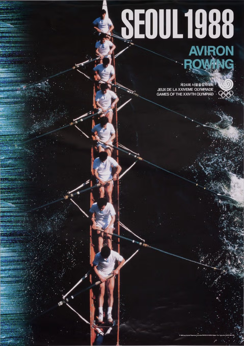 대한민국 디자인 역사상 미감 레전드인 거 같은 국제행사 포스터.jpg 6