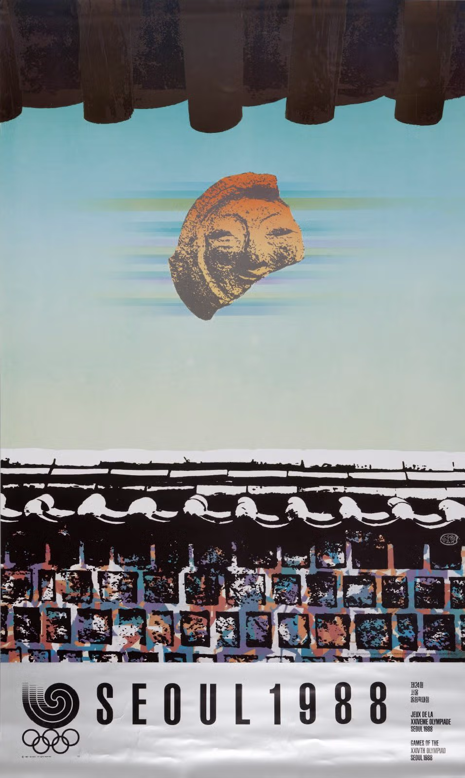 대한민국 디자인 역사상 미감 레전드인 거 같은 국제행사 포스터.jpg 7