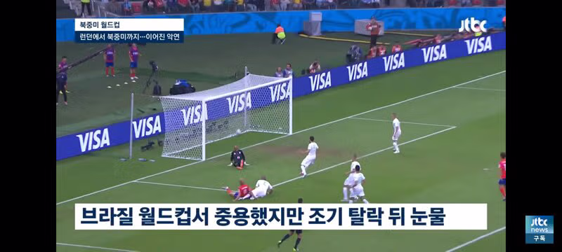 손흥민과 홍명보의 12년 이어지는 악연 - 클리앙 인기글 이미지 5 - 밈카세