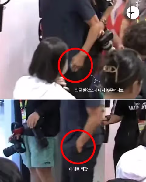 홍명보 감독 입장문 발표 전후의 모습 차이 - 클리앙 인기글 이미지 4 - 밈카세