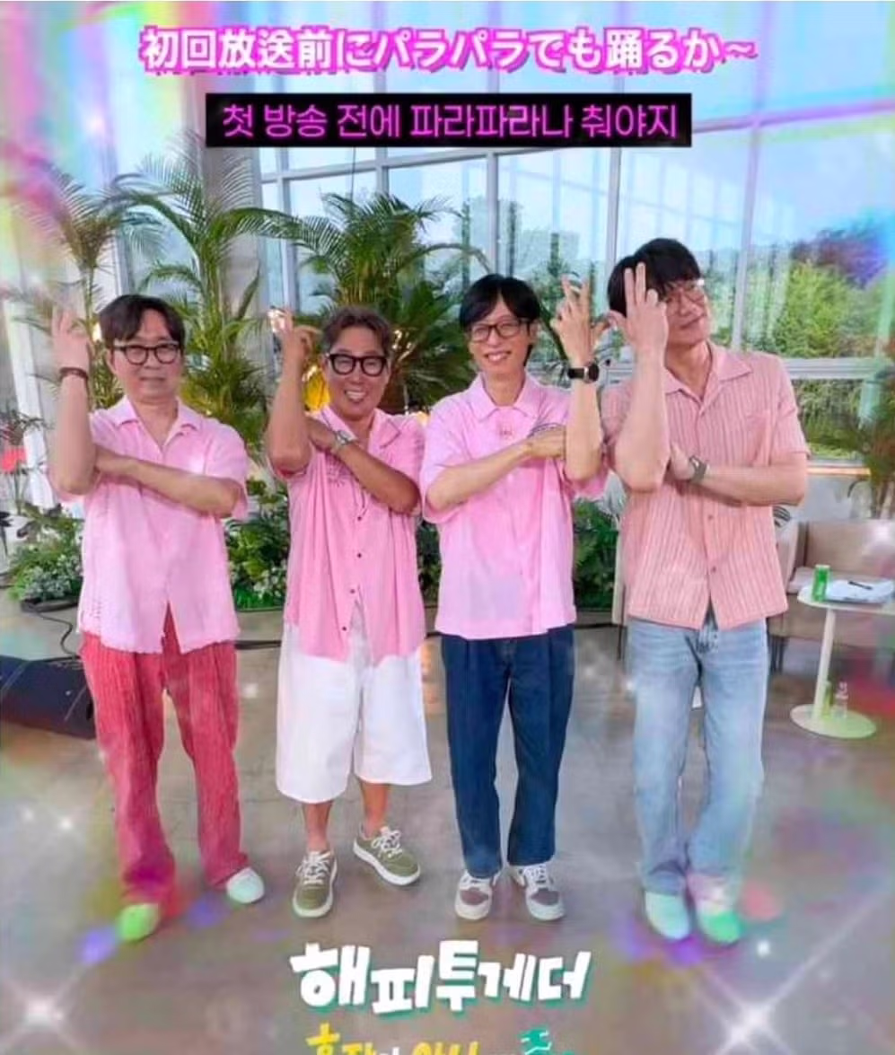 갸루 밈의 유행이 끝났음을 알리는 게시글 - 디시인사이드 인기글 이미지 2 - 밈카세