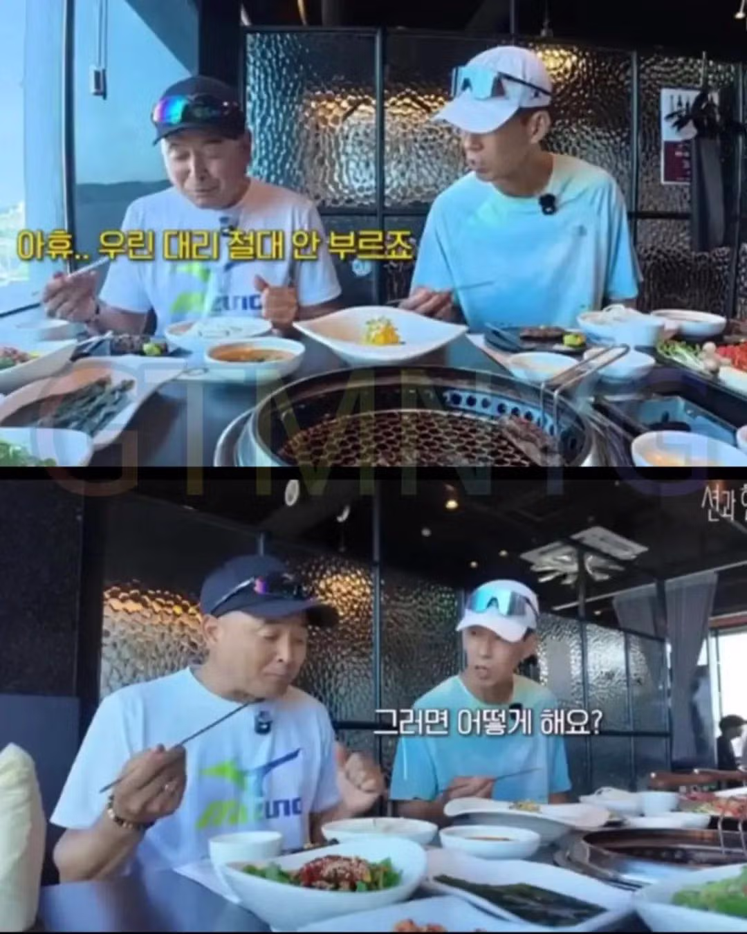 술 마시고 대리운전 절대 안 부른다는 이봉주 - 인벤 인기글 이미지 2 - 밈카세