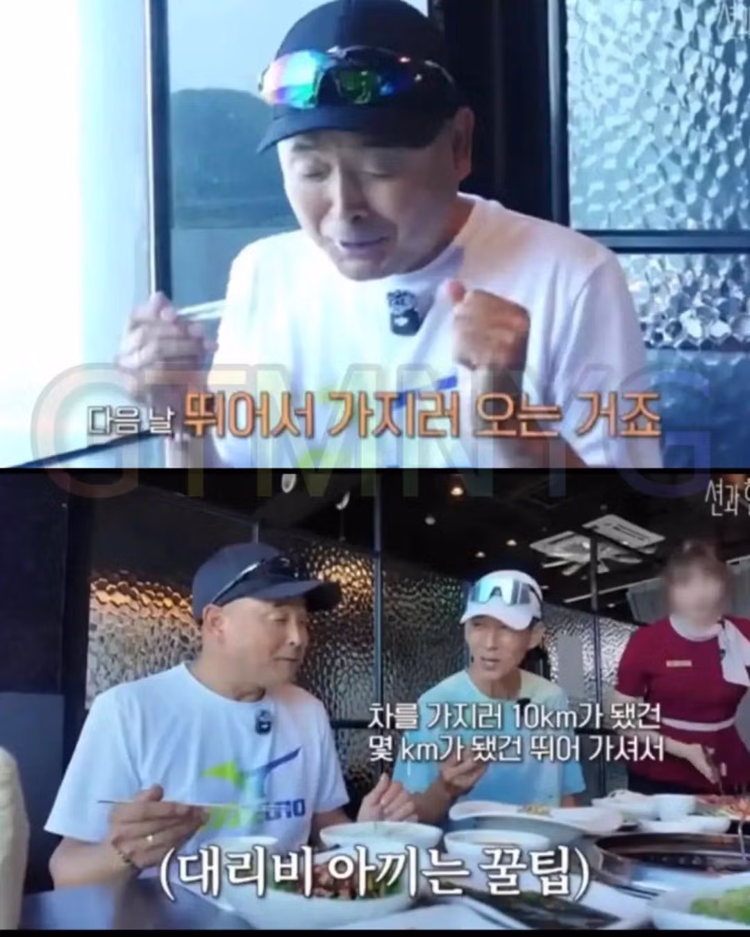 술 마시고 대리운전 절대 안 부른다는 이봉주 - 인벤 인기글 이미지 3 - 밈카세