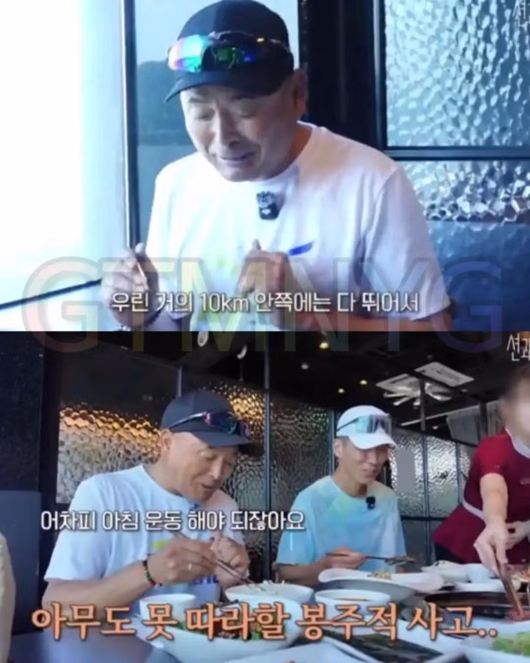술 마시고 대리운전 절대 안 부른다는 이봉주 - 인벤 인기글 이미지 4 - 밈카세