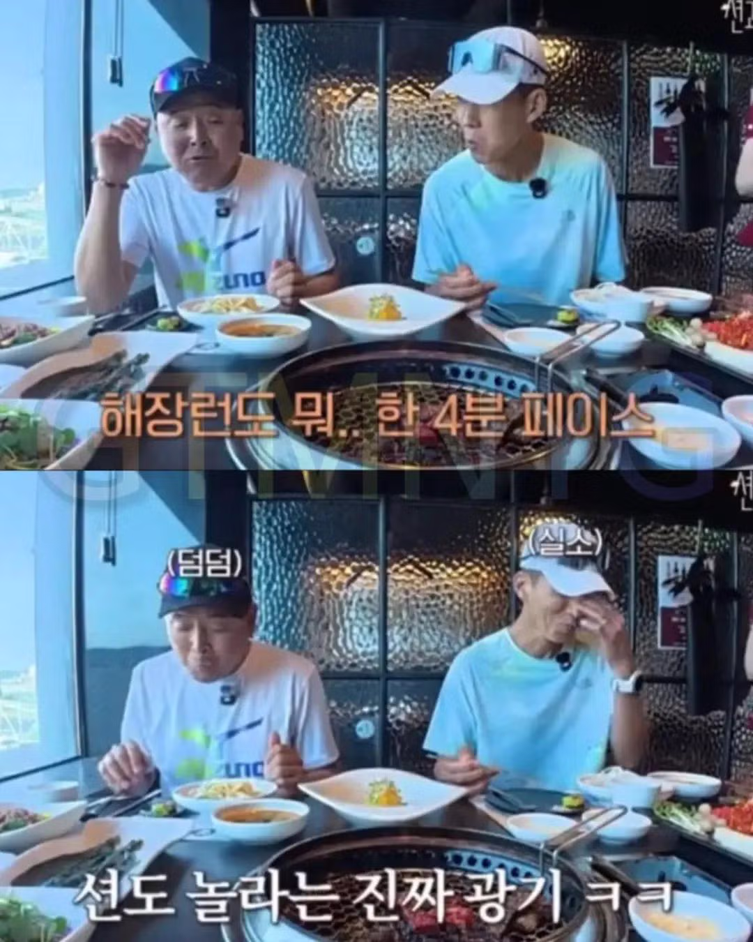 술 마시고 대리운전 절대 안 부른다는 이봉주 - 인벤 인기글 이미지 6 - 밈카세