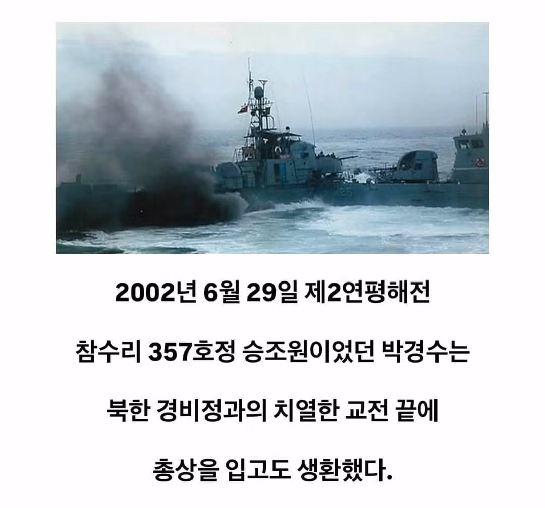 가혹한 운명을 맞이한 해군 이야기 - 디시인사이드 인기글 이미지 2 - 밈카세