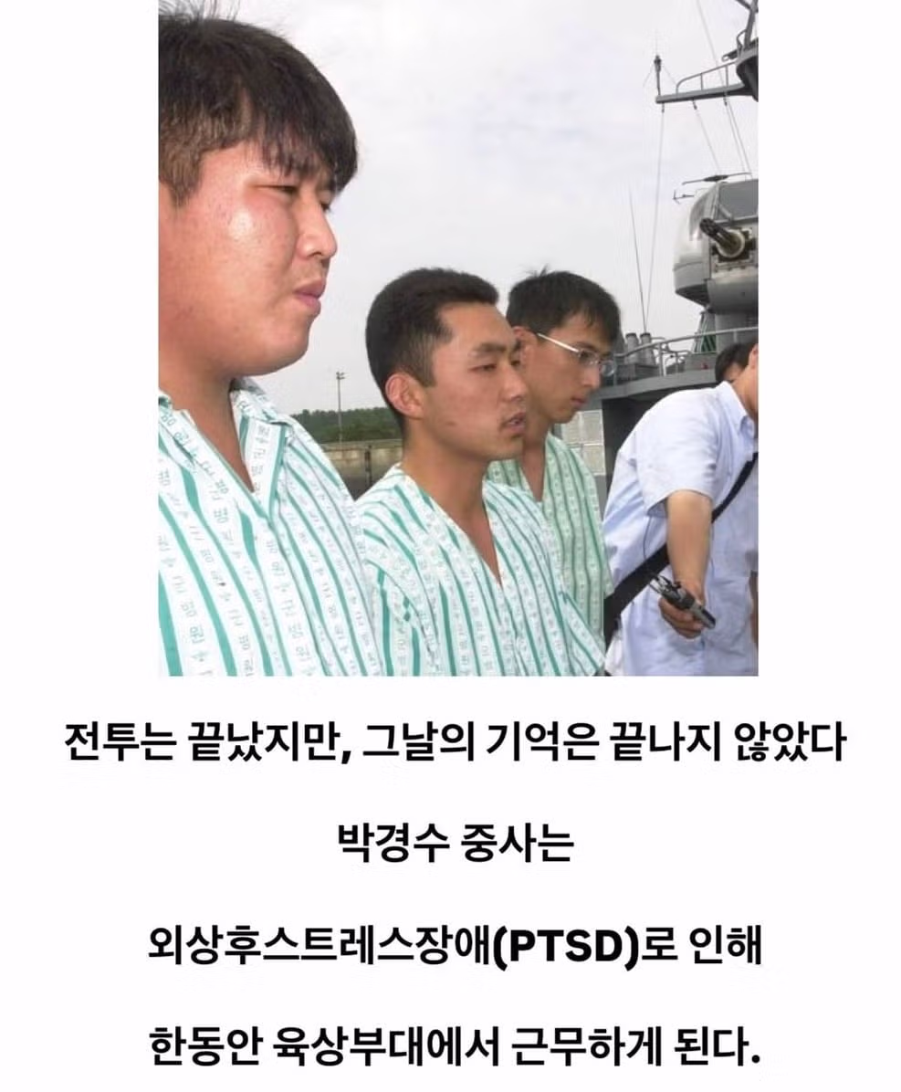 가혹한 운명을 맞이한 해군 이야기 - 디시인사이드 인기글 이미지 3 - 밈카세