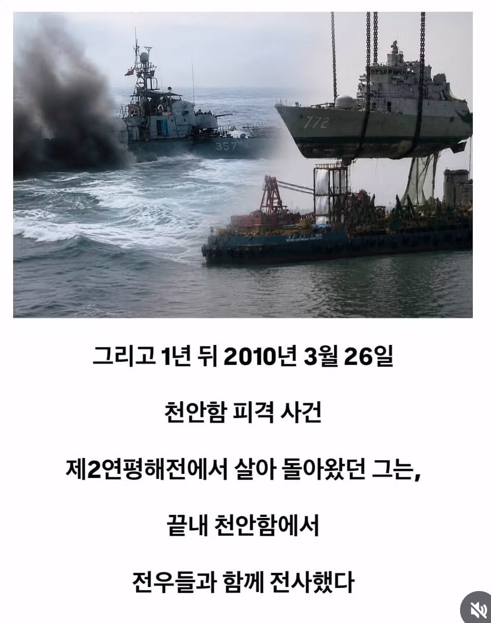 가혹한 운명을 맞이한 해군 이야기 - 디시인사이드 인기글 이미지 5 - 밈카세