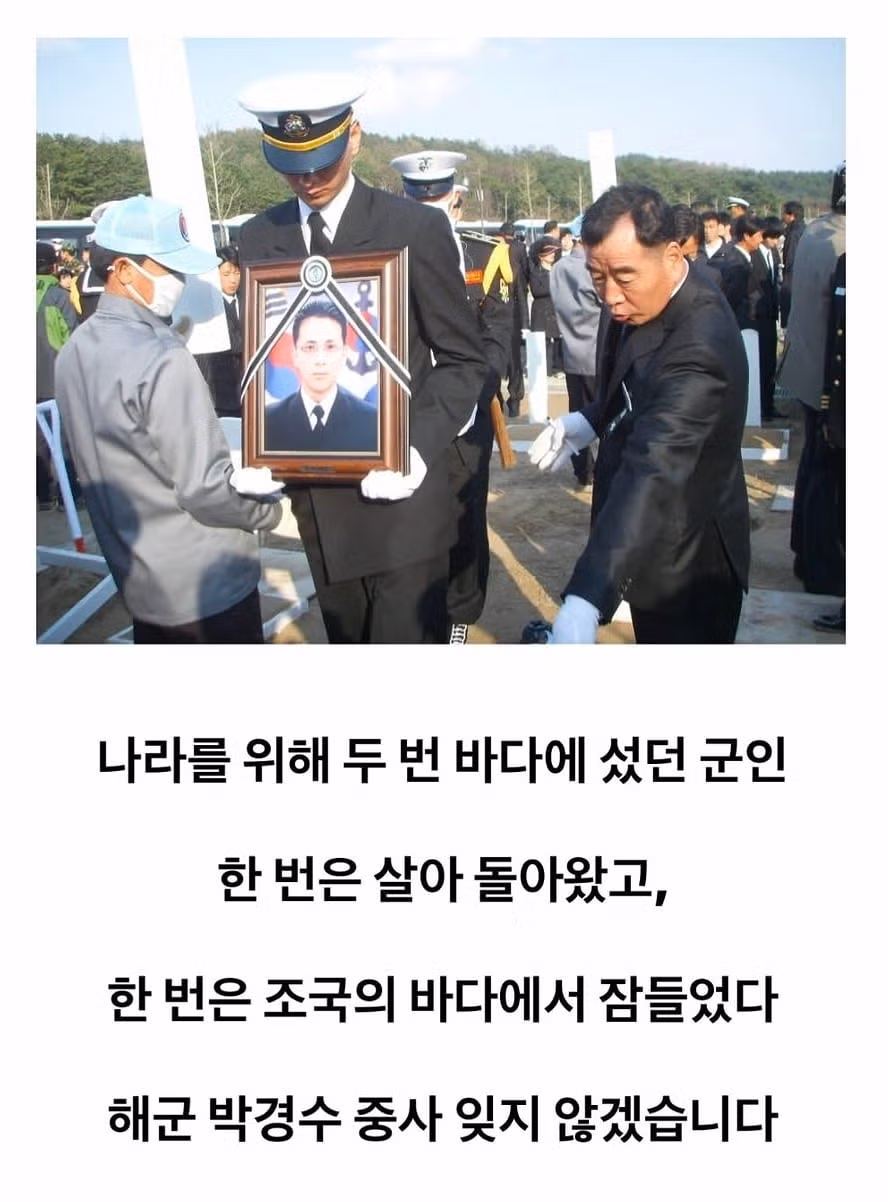 가혹한 운명을 맞이한 해군 이야기 - 디시인사이드 인기글 이미지 6 - 밈카세