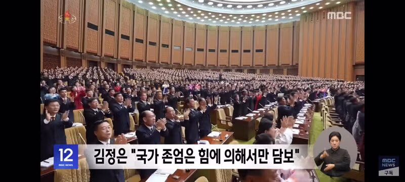 한국은 가장 적대국‥건드리면 무자비한 대가 2