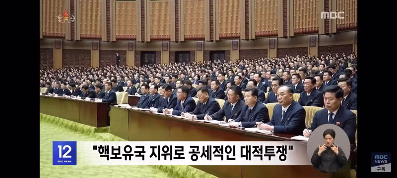한국은 가장 적대국‥건드리면 무자비한 대가 3