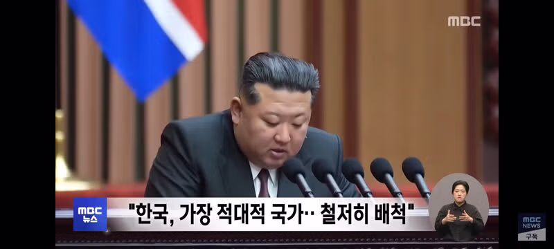 한국은 가장 적대국‥건드리면 무자비한 대가 4