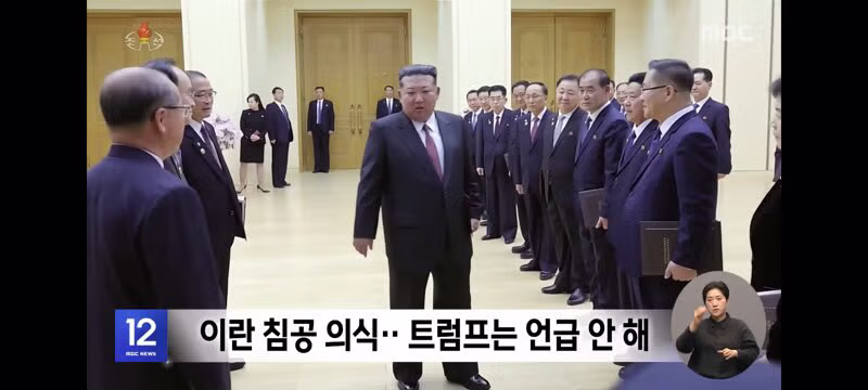 한국은 가장 적대국‥건드리면 무자비한 대가 8