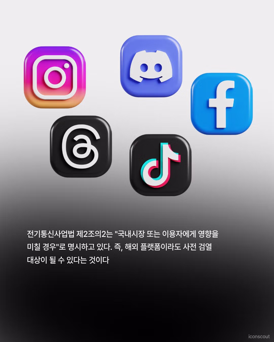 시행 하루 전 인터넷 계엄령 상황 - 디시인사이드 인기글 이미지 4 - 밈카세