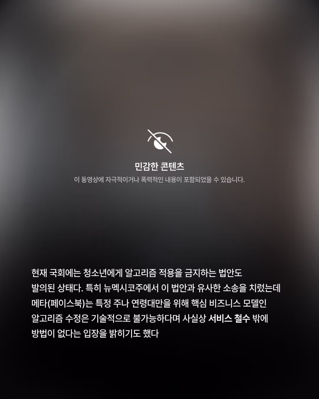 시행 하루 전 인터넷 계엄령 상황 - 디시인사이드 인기글 이미지 6 - 밈카세