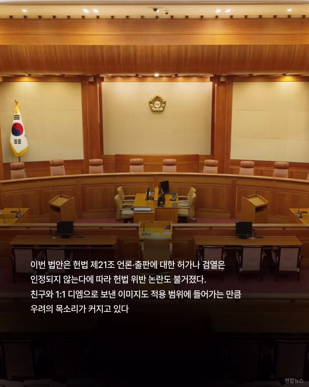 시행 하루 전 인터넷 계엄령 상황 - 디시인사이드 인기글 이미지 7 - 밈카세