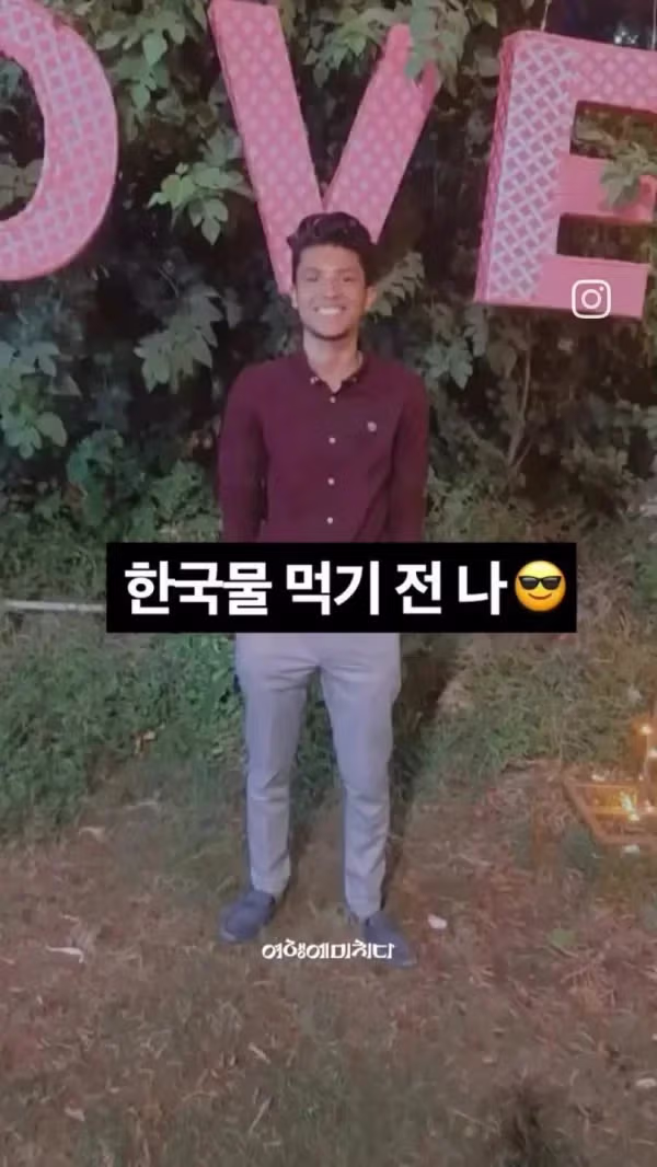한국 물을 마신 뒤의 변화 - 인벤 인기글 이미지 1 - 밈카세