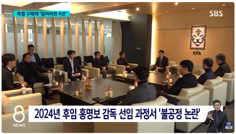SBS 뉴스에서 분석한 잃어버린 4년 감독 선별 과정의 문제점 - 디시인사이드 인기글 이미지 2 - 밈카세