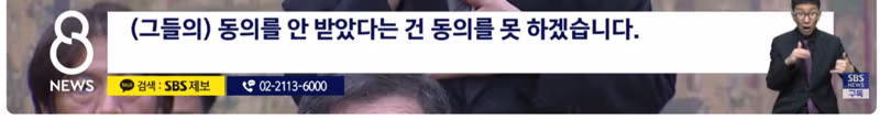 SBS 뉴스에서 분석한 잃어버린 4년 감독 선별 과정의 문제점 - 디시인사이드 인기글 이미지 6 - 밈카세